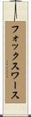 Foxworth Scroll