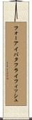 フォーアイバタフライフィッシュ Scroll