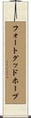 フォートグッドホープ Scroll
