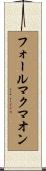 フォールマクマオン Scroll