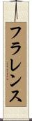 Frarence Scroll