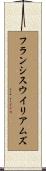 フランシスウイリアムズ Scroll