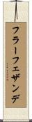 フラーフェザンデ Scroll