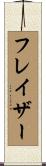 Frazier Scroll