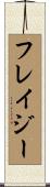 Frazee Scroll