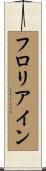 Floriane Scroll