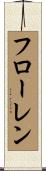 Floren Scroll
