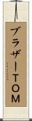 ブラザーＴＯＭ Scroll