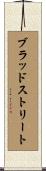 Bradstreet Scroll