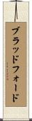 Bradford Scroll
