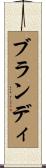 Brande Scroll