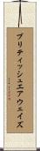 ブリティッシュエアウェイズ Scroll