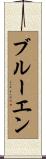 Bleuenn Scroll
