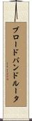 ブロードバンドルータ Scroll