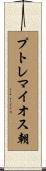 プトレマイオス朝 Scroll