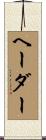Haider Scroll