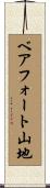 ベアフォート山地 Scroll