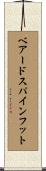 ベアード・スパインフット Scroll