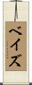 Bays Scroll