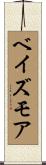 Bazemore Scroll