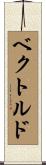 Bechtold Scroll