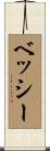 Bessie Scroll