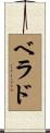 Behrad Scroll