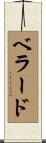 Berard Scroll