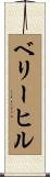 Berryhill Scroll