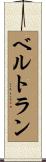 Beltran Scroll