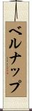 Belknap Scroll