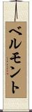 Belmont Scroll