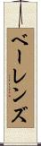 Behrens Scroll