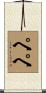 Pepe Scroll