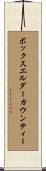 ボックスエルダーカウンティー Scroll