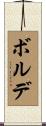 Borde Scroll