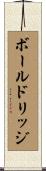 ボールドリッジ Scroll