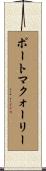 ポートマクォーリー Scroll