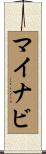 マイナビ Scroll