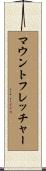 マウントフレッチャー Scroll