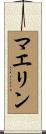 Maeline Scroll