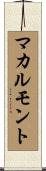 McCalmont Scroll