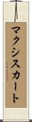 マクシスカート Scroll