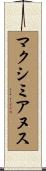 マクシミアヌス Scroll