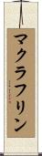 McLaughlin Scroll