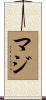 Magi Scroll