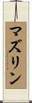 Mazlin Scroll