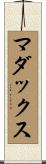 Madux Scroll