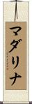 Madalina Scroll