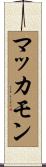 McCammon Scroll